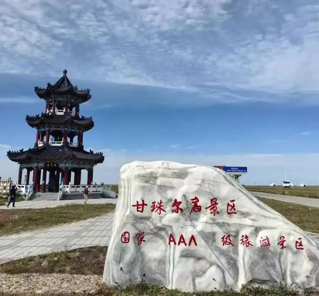 现在来呼伦贝尔玩什么？各景区开放情况→