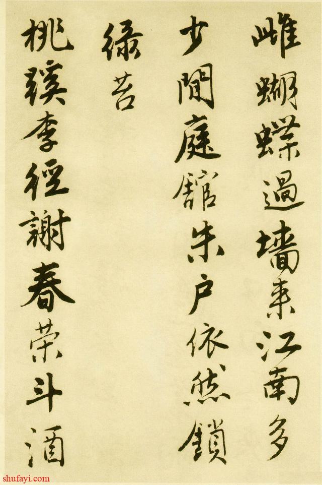 唐伯虎的书法水平有多高？专家：太珍贵的无法估值！真迹在美国