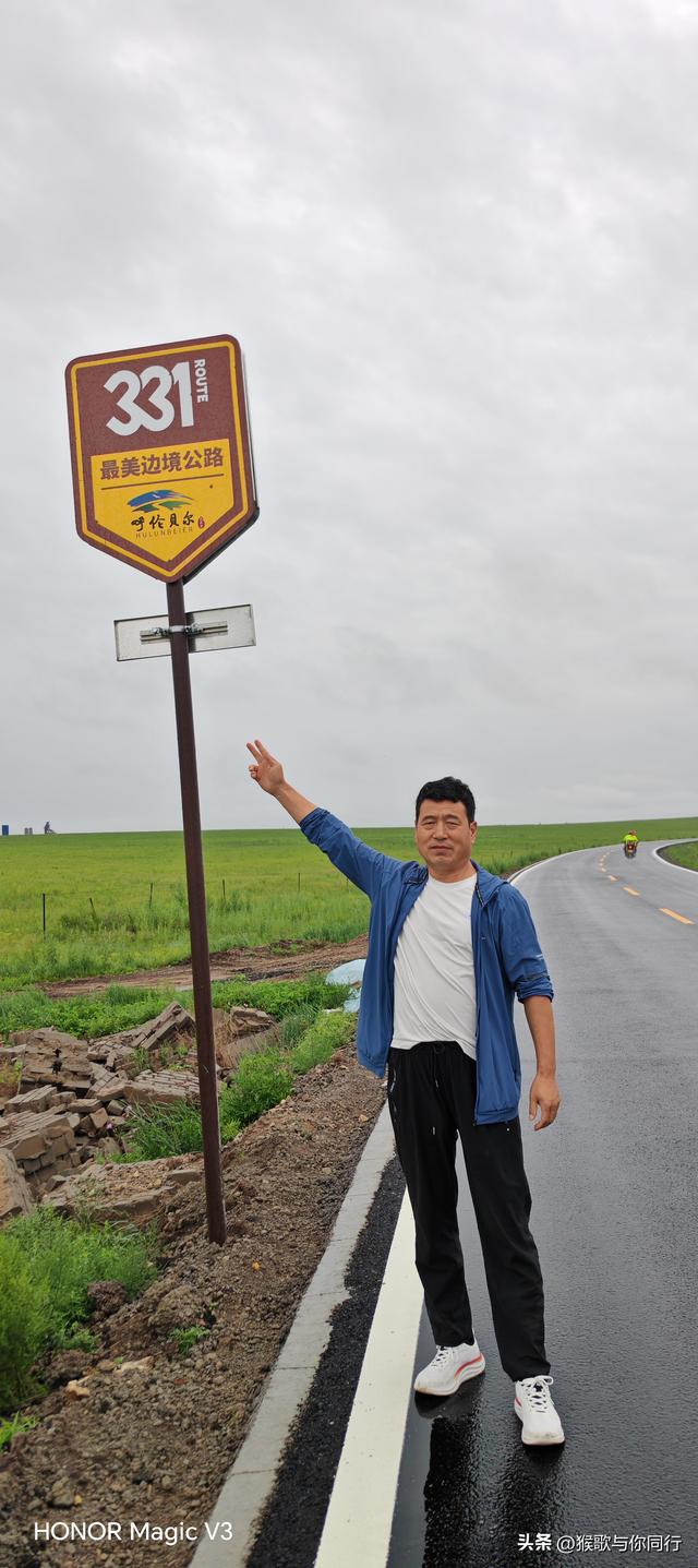 额尔古纳河右岸，把大地的诗读给风听