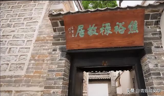 鲁山，鲁中名山