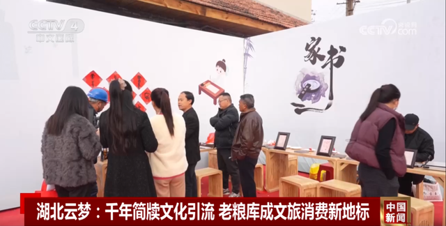 今天，央视推介孝感这里→