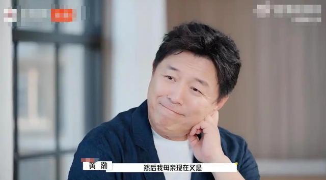 70亿身价有何用？51岁百亿影帝黄渤如今的现状，给所有人提了个醒