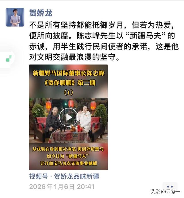 47岁贺娇龙去世！抢救过程被曝	，此前疑早有征兆，将葬在父亲身旁