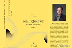 周天勇：想开征房地产税须推进资产化改革！给予居民土地房屋使用年期100~500年财产权形成基层政府收入来源图片