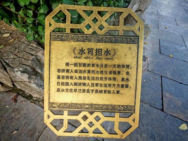 济南我最喜欢这儿