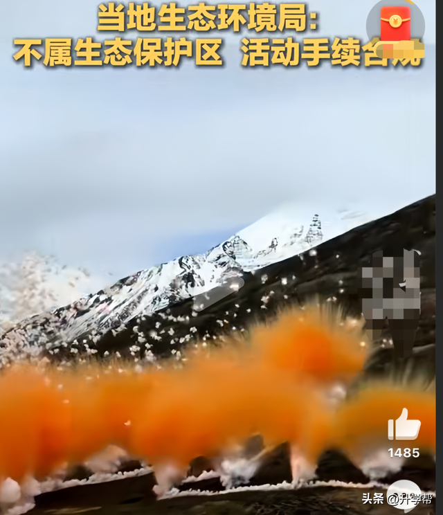 “炸山鸟”舆论攻陷后，始祖鸟危机公关堪称灾难“四连错”