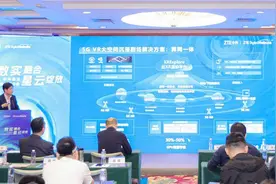 中兴通讯发布5G VR大空间沉浸剧场解决方案图片