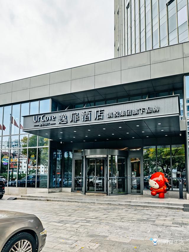 眼都之旅|一场穿梭于“旧与新”“洋与土”之间的沉浸式体验！