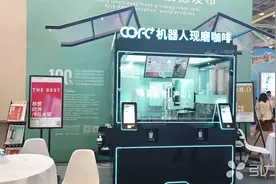机器人泡咖啡只要50秒，还能复制冠军手艺图片