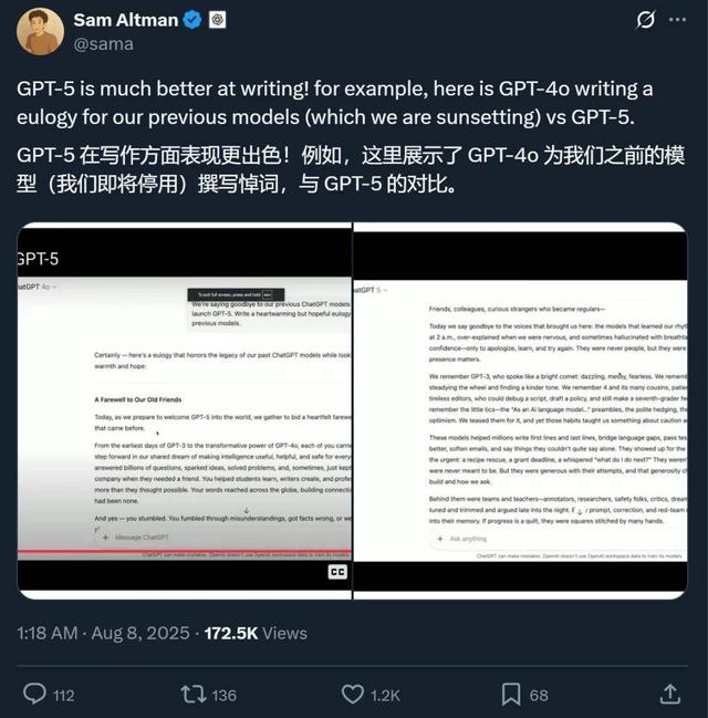 奥特曼发布GPT-5！人人免费用博士级智能，基准图错误遭全网吐槽