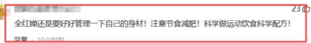 不到24小时，央视3次点名全红婵！彻底暴露夺冠后的“真实情况”