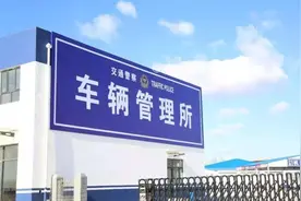 太原这些车管分所周六办公图片