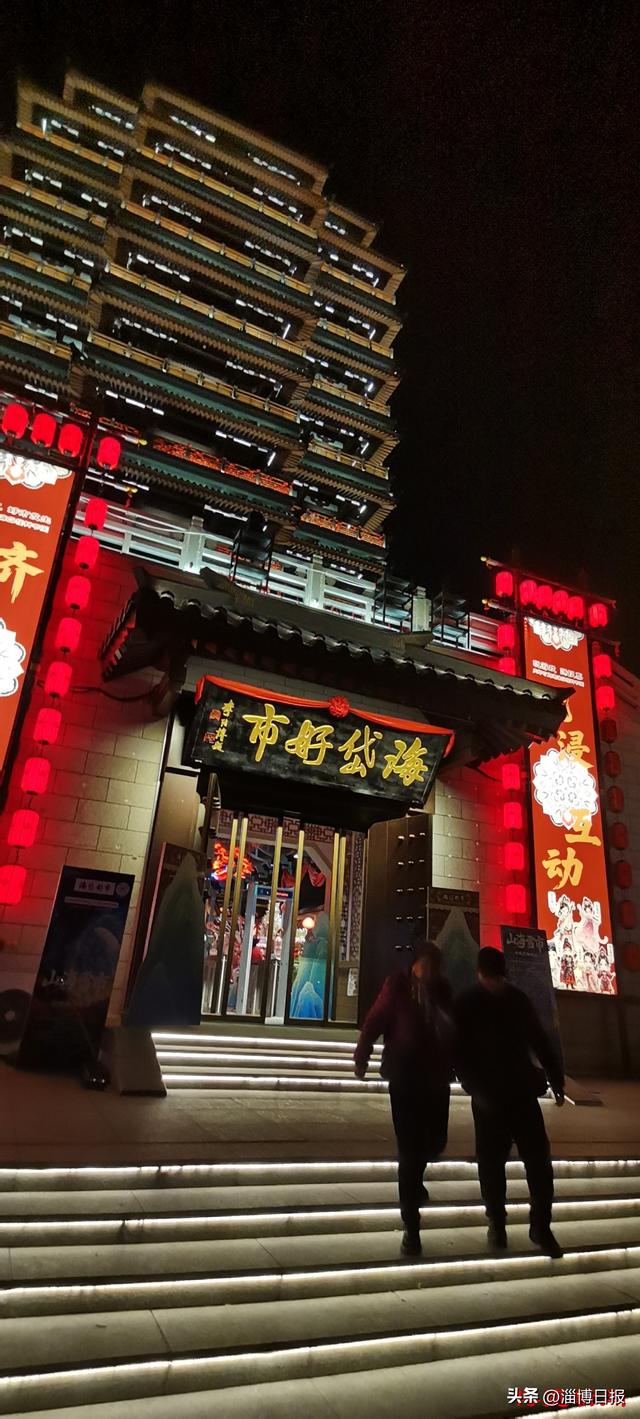 山海雪市造场景 古风互动强体验 淄博海岱好市引热潮