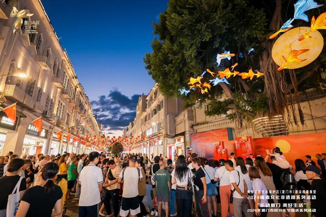金秋国庆全城狂欢！惠民举措、文旅活动……厦门刚刚发布→