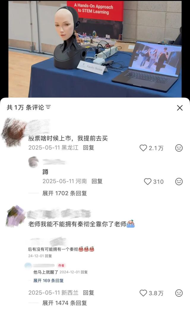 帅过男爱豆的机器人未来2万能拿下？女玩家攒钱把电子老公赘回家