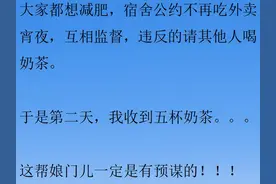 你室友哪个举动恶心到你了？网友：趁我睡着钻我被窝 ！图片