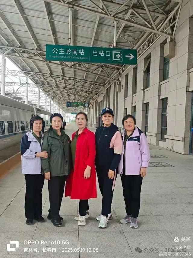 38军114师子女沈阳长春之旅：相聚黑土地 快乐东北行