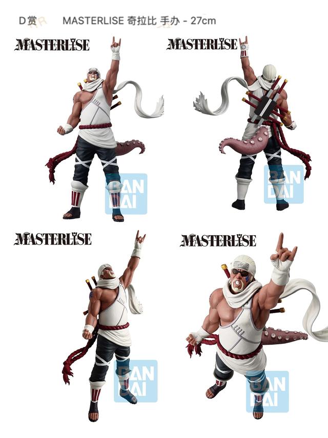 2026 年 1 月火影手办炸场！5 款 MASTERLISE 齐发，晓组织佩恩成新宠！