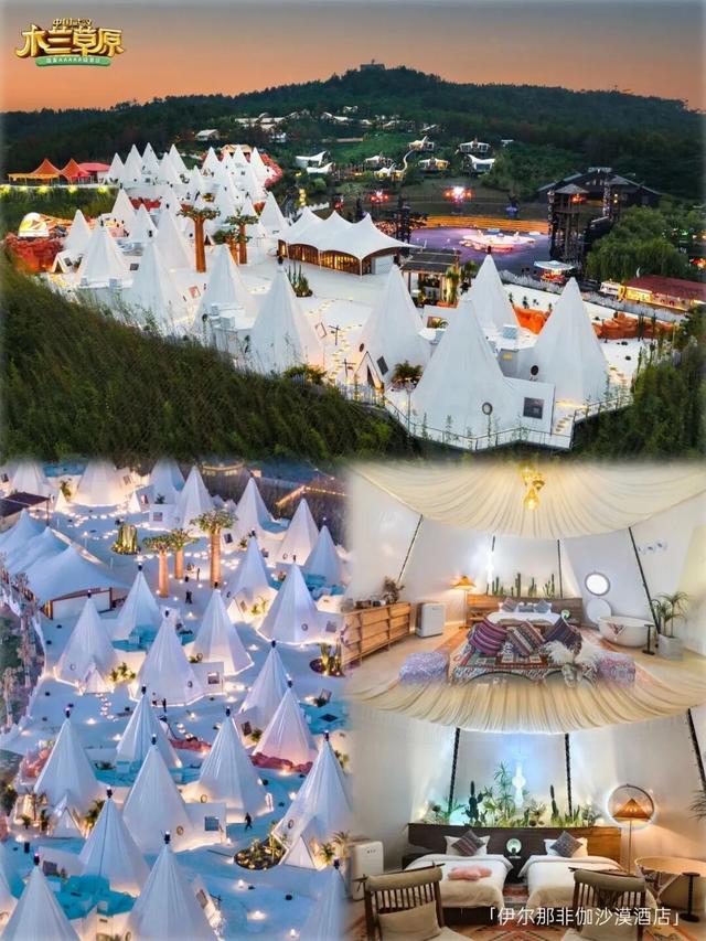 秋冬秘境 | 木兰草原高性价比度假指南！