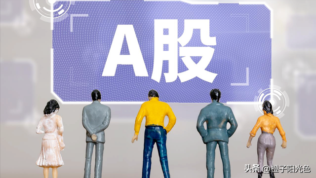 大盘收4112点,迹象表明了,明天周五行情可能会这样走