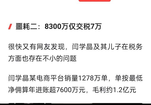 娱乐圈这瓜田里的瓜，保熟的还没吃完，生的又给强行摘下来了。