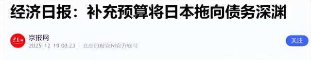 日本最惧怕的敌人出拳了，日方求见中国，中方的回应“震耳欲聋”