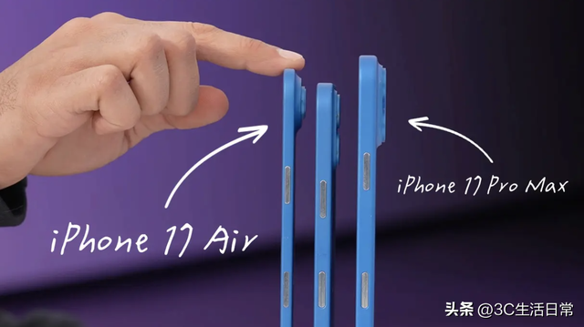iPhone 17 Pro 尴尬了？被 Air 和 Pro Max 挤压，或成史上最难卖的旗舰