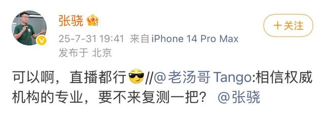 理想i8对碰测试撞出行业迷雾