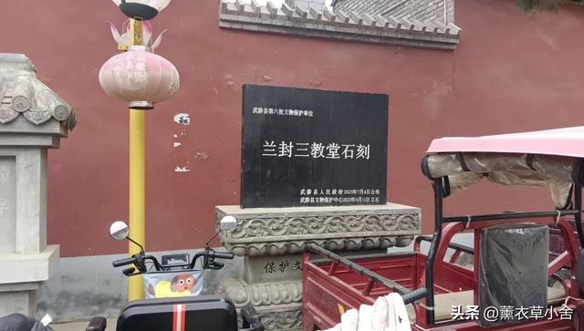 焦作因蓝采和得名的村庄，隐匿着一座三教共融的古寺