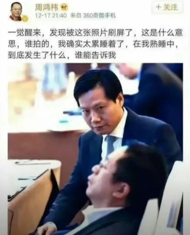 绷不住了，周鸿祎大战宇树机器人，拳击比赛踢要害部位，网友调侃