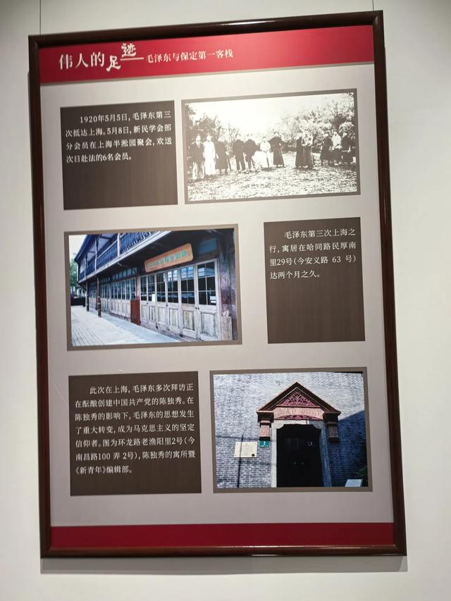 参观河北保定留法勤工俭学纪念馆,了解留法勤工俭学运动
