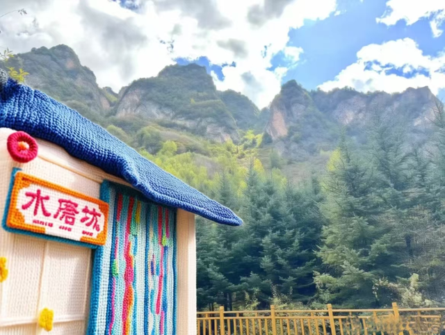 当AI遇上贵清山遮阳山，冬日限定浪漫“皮肤”get！