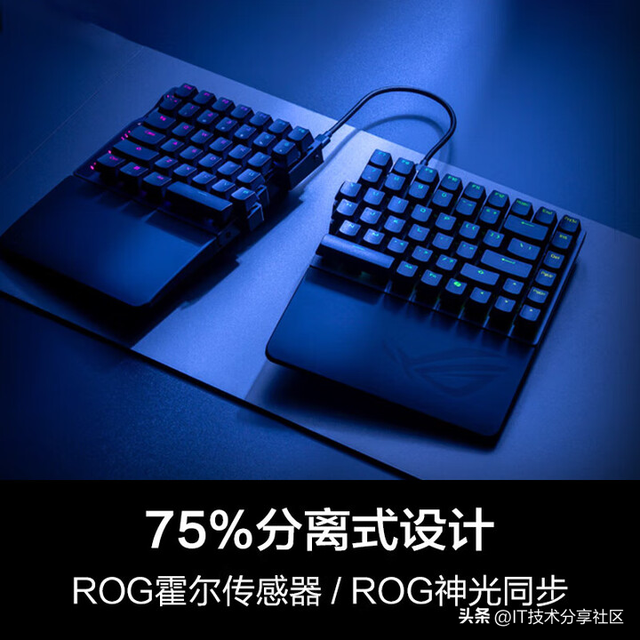键盘能“掰成两半”用？ROG影魔用磁轴+8K无线重新定义游戏外设
