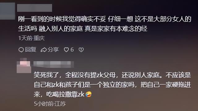郑恺小姨子不忍了！回应刷姐夫卡买8万包事件，背后果然有隐情