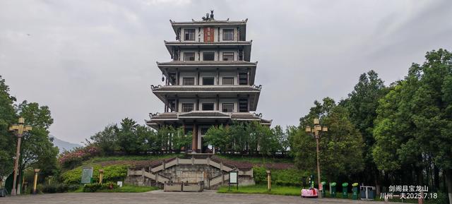 我登上了四川剑阁县的宝龙山