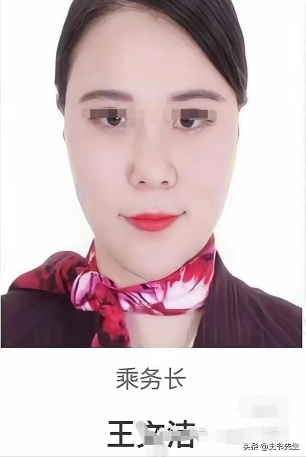 丈夫带小三产检后续！男方是律师大有来头，小三航空公司遭到围攻