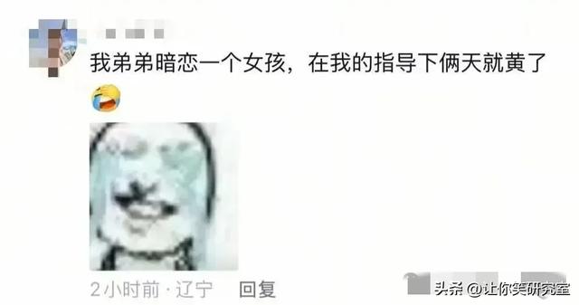 恋爱脑到底给世界提供了多少笑料？人怎么能卑微成这样