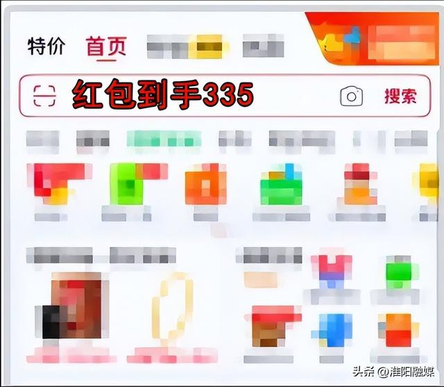 2025京东双十一10月9号正式开启，京东双十一红包口令：有惊喜228，超长促销满减活动