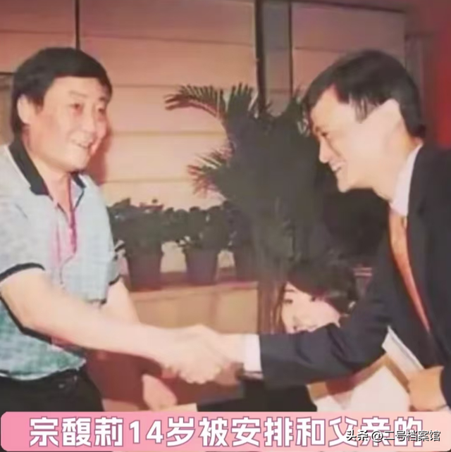 看了原配施幼珍的格局，才明白宗庆后去世后，宗馥莉为何能翻盘