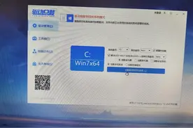 戴尔台式电脑OptiPlex 3080系列10带CPU如何安装Windows7系统图片