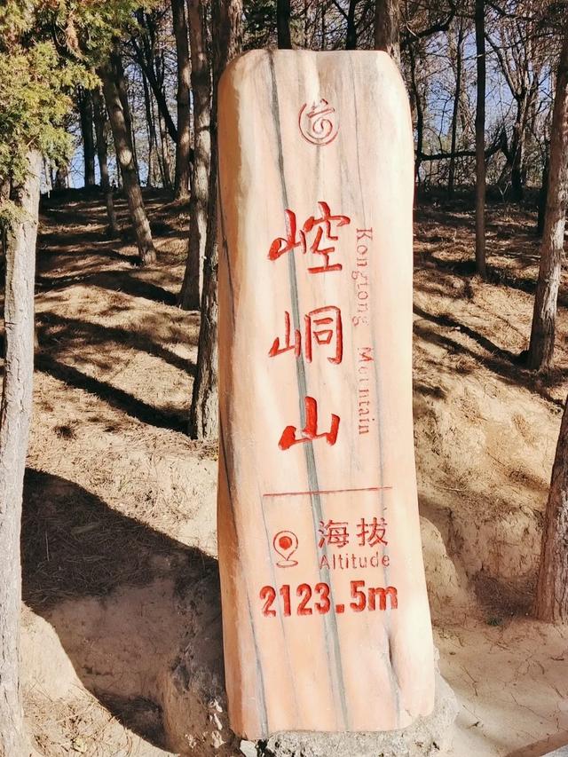 甘肃平凉，被严重低估的宝藏小城！感受西北黄土高原的豪迈与烟火