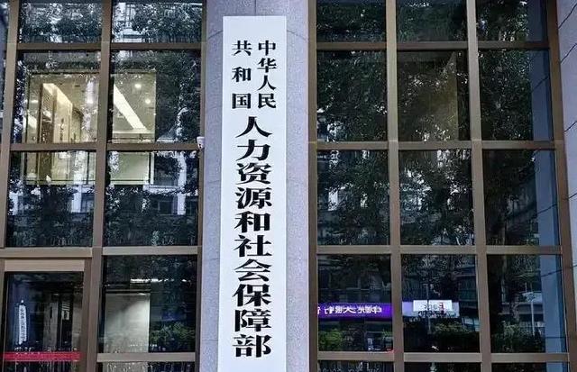 京沪农民养老金过千，全国普及财力足否？
