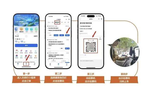 旅游直通车+果蔬专线 “彭州V5号线”开通啦！