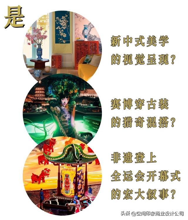 其实国潮可以一直打下去