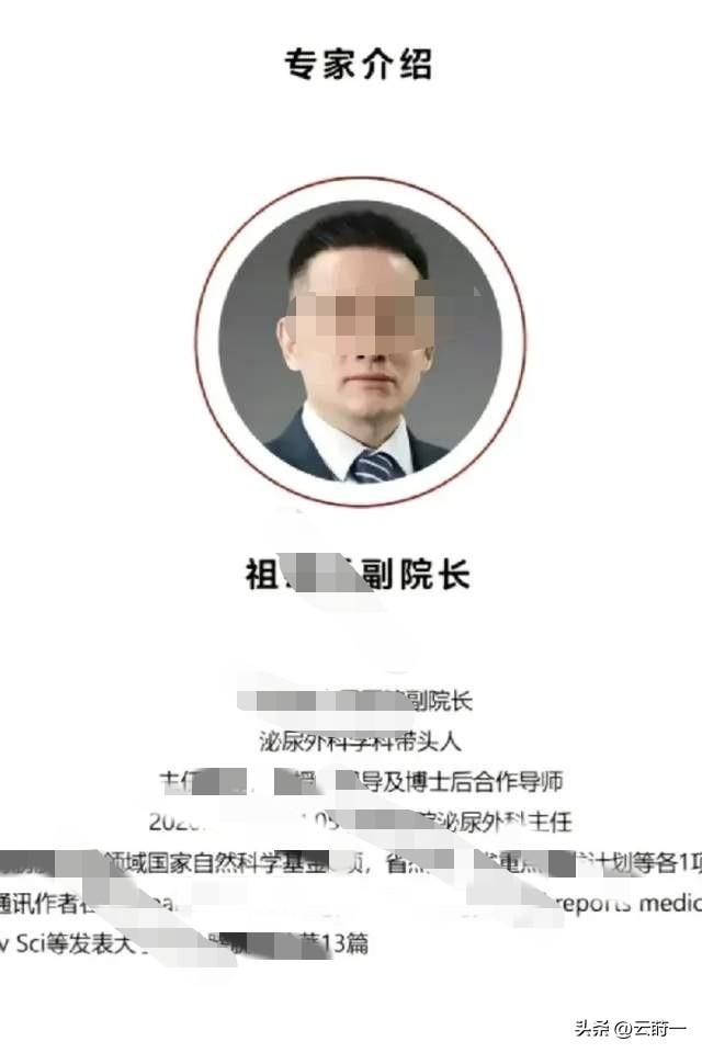 副院长不雅视频后续：女子长相漂亮，情况属实已停职，卫建委通报