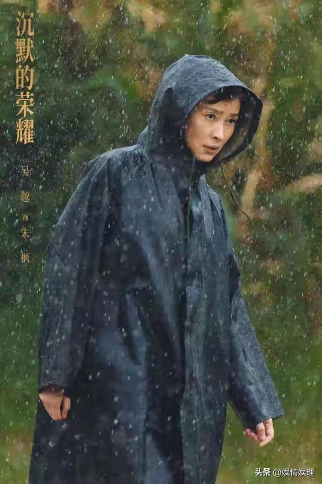 《沉默的荣耀》大结局：朱枫万万没想到，害她被捕的，是因为这！