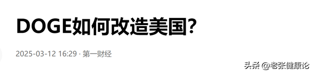 大结局要来了？特朗普破不了“稀土牌”，自己的“王牌”反被破解