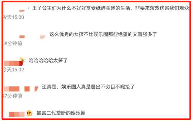 李咏也没想到，自己离世8年后，23岁的女儿就走上一条“不归路!”