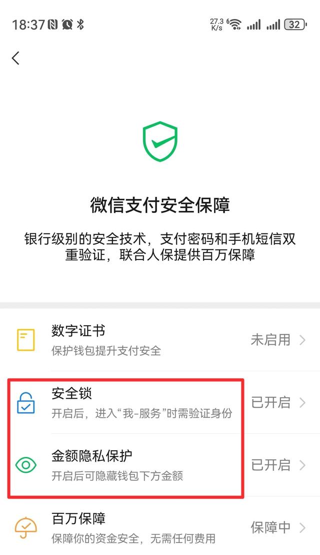 手机有微信的，这个功能一定要打开！