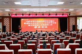 长治市中医医院举办山西省栗氏疡瘤流派传承暨基层名中医栗书元经验交流会暨中医肿瘤专科集群第三次学术会图片